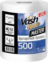 Vash Gold Протирочная бумага 500 л/рулон Master 307444