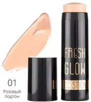 BEAUTYDRUGS Fresh Glow CC Stick - Тональный стик (01)