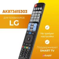 Пульт для телевизора LG AKB73615303 Smart TV