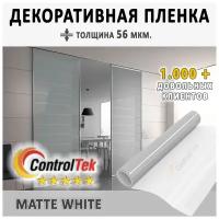 Пленка декоративная ControlTek Matte White 2 mil (матовая белая пленка). Размер: 75х50 см. Толщина 56 мкм