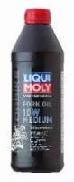 Масло для вилок и амортизат 10w liqui moly 1л синтет motorbike fork oil medium, liqui moly, 2715