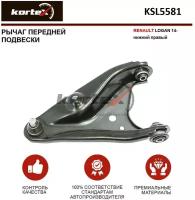 Рычаг подвески KORTEX KSL5581