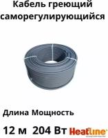 Кабель греющий саморегулирующийся для обогрева водопровода Хитлайн 17 Вт / м