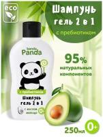Banda Panda Детское средство для купания и шампунь 2 в 1, 250 мл