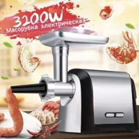 Мясорубка, мясорубка электрическая для фарша, красная,3200Вт, функция реверс,3 диска нарезки, насадки для кеббе, колбас, сосисок, домашняя мясорубка