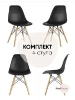Комплект стульев STOOL GROUP Style DSW, металл, 4 шт., цвет: черный