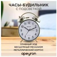 Часы-будильник с подсветкой Apeyron 15.2х11.5 см, арабский циферблат, бесшумный механизм с плавным ходом, античная бронза, MLT2207-515-5