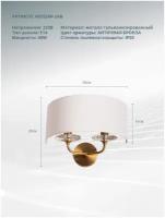 Настенный светильник Arte Lamp Jennifer A8555AP-2AB, E14