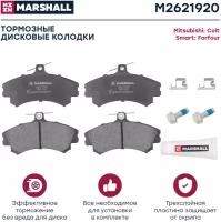 Колодки тормозные Mitsubishi Colt VI 04-; Smart Forfour 04- передние Marshall