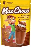 MacChoco Какао-напиток растворимый