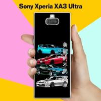 Силиконовый чехол на Sony Xperia XA3 Ultra Машины / для Сони Иксперия Икс А 3 Ультра