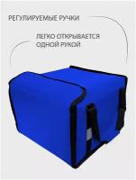 Термосумка для доставки большой пиццы 47х47х25см