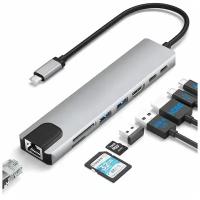 USB-концентратор с Type-C HDMI | RJ-45 | 2xUSB 3.0 | 2xType-C | SD | TF | PD