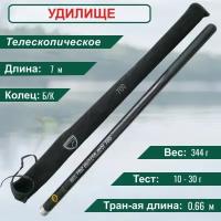 Удочка CONDOR Pro Hunter mini б/к 7м 10-30г 0444700