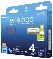 Аккумулятор Panasonic Eneloop BK-4MCDEC4BE 800 mAh 4шт AAA + кейс