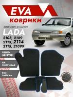 Ева ковры ВАЗ 2114 (коврики VAZ) синий кант