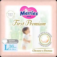 Подгузники-трусики Merries First Premium L 9-14 кг 36шт