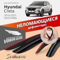 Дефлекторы окон неломающиеся VORON GLASS серия Samurai для Hyundai Creta 2016-н. в. накладные 4 шт