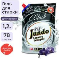 Гель для стирки черного Jundo, концентрат, 1,2 л