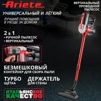 Пылесос вертикальный проводной Ariete 2761 / нера фильтр / 3 насадки