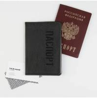 Обложка для паспорта Man's passport, искусственная кожа