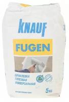 Шпатлевка гипсовая универсальная Кнауф Фуген (Knauf Fugen) 5кг