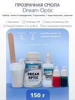 Эпоксидная смола для творчества и украшений, набор 150 г Dream Optic с 2 красителями (красный+зеленый) устойчивая к пожелтению, без запаха