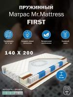 Матрас Mr. Mattress FIRST 140x200