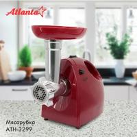 Мясорубка Atlanta ATH-3299