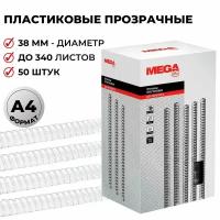 ProMega office38мм 25511прозрачный50 шт