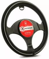 Оплётка руля Autoprofi AP-2020 BK/WH (M) Нубук белый, черный M