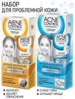 fito косметик Набор крем для лица дневной / ночной серии Acne Control Professional / 2 шт х 45 мл