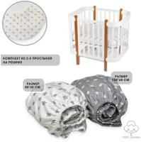 Комплект простыней на резинке для детской кровати трансформер 120х60 /85х60 см Овальные простыни 2 шт BabyGood, 100% хлопок