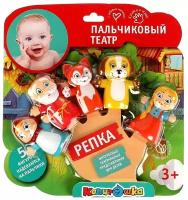 Пальчиковый театр Сказки. Репка 5 фигурок-пластизоль Капитошка