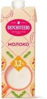 Молоко ультрапастеризованное 3,2% Вкуснотеево 0,95л