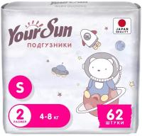 YourSun Ultra Absorption подгузники, S (4-8кг), 62 шт