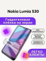 Гидрогелевая полиуретановая пленка на Nokia Lumia 530