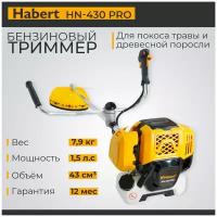 Триммер бензиновый садовый (бензотриммер) Habert HN-430 PRO 43куб см 1100Вт 1,5лс