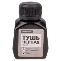 Тушь OfficeSpace 70ml Black ТУч_6386