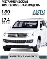 Машинка металлическая инерционная ТМ Автопанорама, Volkswagen Amarok, М1:30, свет, звук, JB1251298