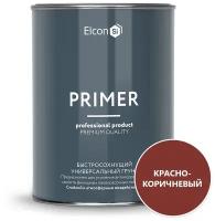 Грунтовка Elcon Primer красно-коричневая, 0,8 кг