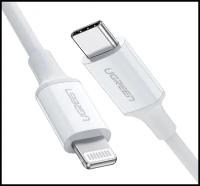 Кабель Ugreen USB C - Lightning, резиновое покрытие, цвет белый, 1 м (10493)