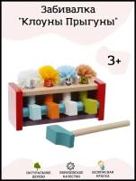 CUBIKA Игровой набор 