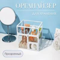 CLOX organizer / Органайзер вертикальный с крышкой и выдвижным ящичком S6113