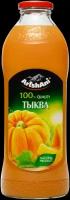 Нектар ArshAni Тыква, 1 л