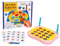 Развивающая игра IQ-ZABIAKA Мемори-рыбалка 7160246