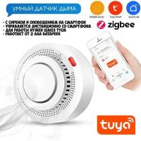 Датчик дыма Tuya Zigbee умный детектор дыма с сигнализацией, 80 дБ