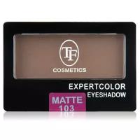 Тени для век TF Cosmetics Матовые, одноцветные, тон 103, Темно-коричневый