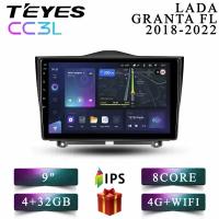 Штатная магнитола Teyes CC3L/ LADA GRANTA FL/Лада Гранта/Гранда/ФЛ/ 4+32GB/4G/ головное устройство/ мультимедиа/автомагнитола 2 din