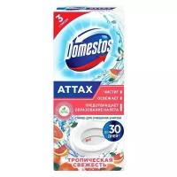 Гигиенический стикер для унитаза Domestos Attax 